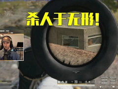 chocotaco：VSS杀人于无形！