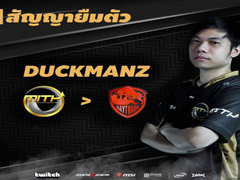 Daytrade租借Duckmanz、Jowman征战SEA冠军杯赛