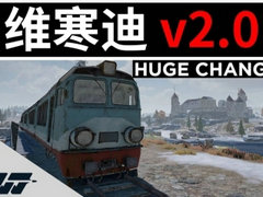 WackyJacky101：维寒迪v2.0版本解读