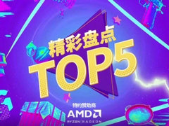 奇迹星周末第一周精彩TOP5