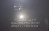 OMG战队西法断开连接