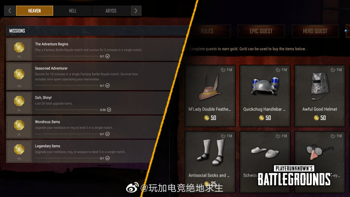 PUBG愚人节模式奇幻大乱斗的几个冷知识