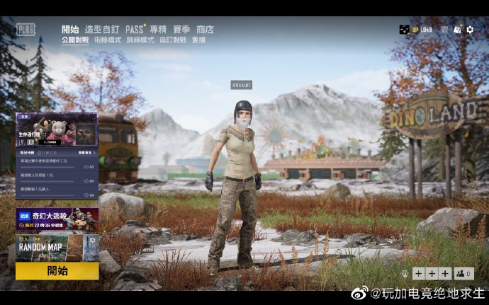 PUBG第7赛季通行证改版：新锐任务上线 新手玩家更易入门