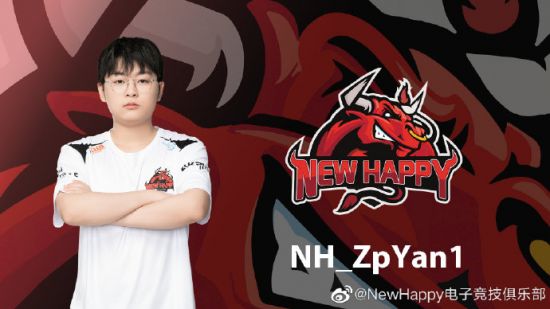 Xingyu49、ZpYan1正式转会加入NewHappy