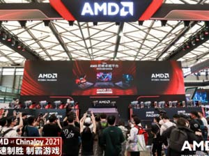 极速制胜 制霸游戏 AMD携多款游戏神器扬威2021ChinaJoy