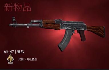 CSGO居然是一个理财游戏？如何将CSGO玩成理财游戏