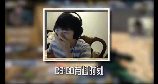 CS:GO职业哥：超搞笑的单挑地图表演赛