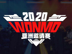 WDNMD亚洲邀请赛8月13日火热开战！