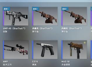 CSGO炼金：45元出货暗金水灵！73%稳赚的追梦配方