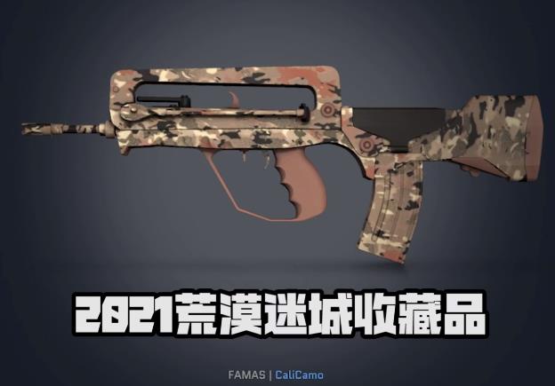 CSGO激流大行动 内容更新抢先看