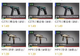 csgo仅用13元练崭新黑岩ak 最高翻6倍