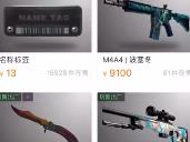 CSGO：这一波开箱简直完美！请叫我欧皇