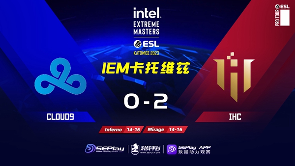 IEM卡托维兹2023：乌兰巴托屠夫！IHC淘汰Cloud9