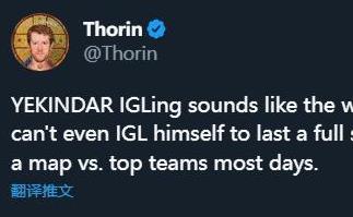 Thorin：让YEKINDAR指挥是最糟糕的想法