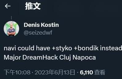 seized：NaVi 2015年差点招入STYKO和bondik