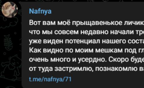 nafany：我们才刚开始训练，但是潜力已经可见