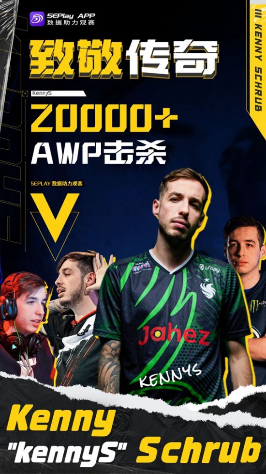 历史第一！kennyS成首位达成20000+AWP击杀的狙