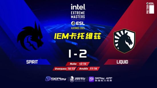 IEM卡托维兹：保留希望 Liquid 2-1 spirit