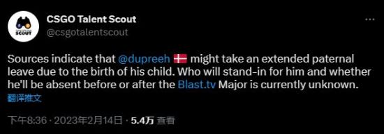 传言dupreeh将缺席BLAST 巴黎Major