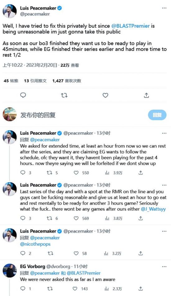 peacemaker炮轰BLAST赛程安排毫无人性！