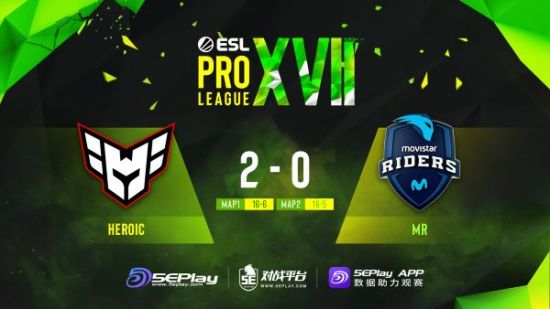 ESL S17 B组：多点开花！Heroic 2-0 MRS