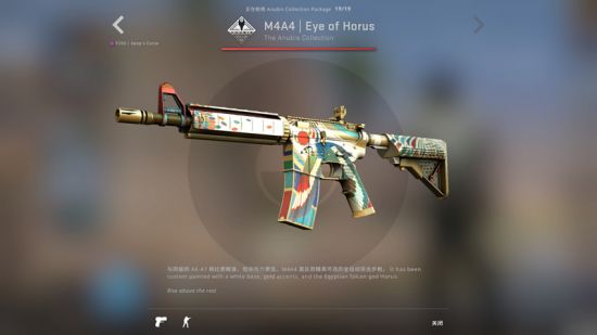 【CSGO更新】Anubis地图收藏品上线