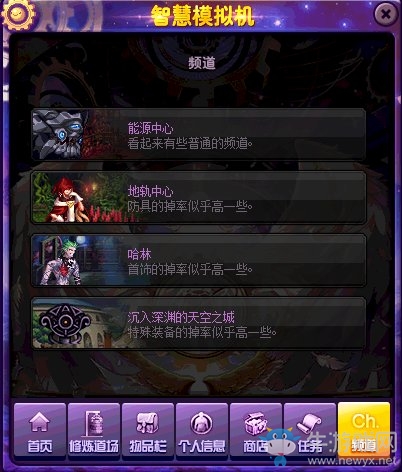 《DNF》智慧模拟机活动 免费白嫖黄金书