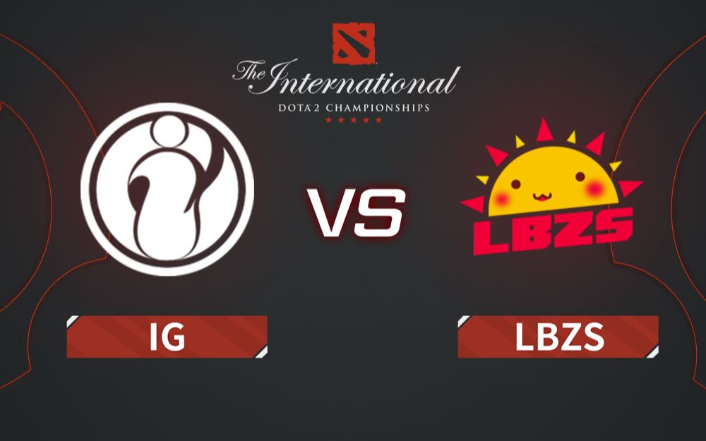 Ti11中国区预选赛：IG vs LBZS比赛回顾