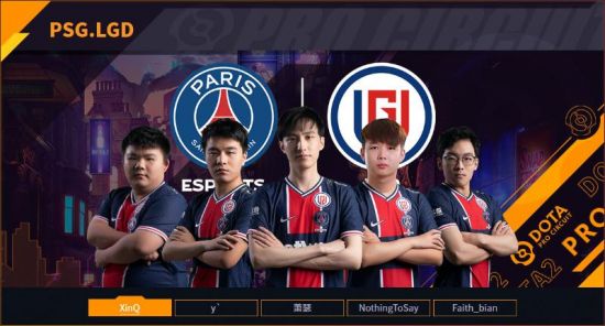 谁又不是2018年psg.lgd的粉丝呢?