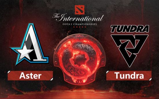 Ti11淘汰赛胜者组：Aster vs Tundra比赛回顾