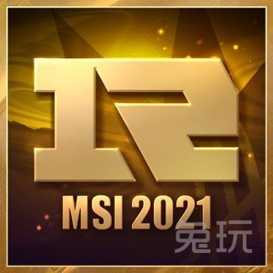 亲爱的召唤师 恭喜rng战队夺得2021季中冠军赛冠军,在发布11.