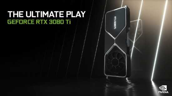 RTX 3070/3080 Ti正式公布 售价599/1199美元