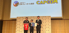 卡普空宣布 与日本排协签署为期三年的赞助协议