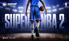 NBA正版授權手游——最強美職籃2 首發CG