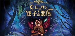Fami通本周新游评分 《猎天使魔女：起源》获中评