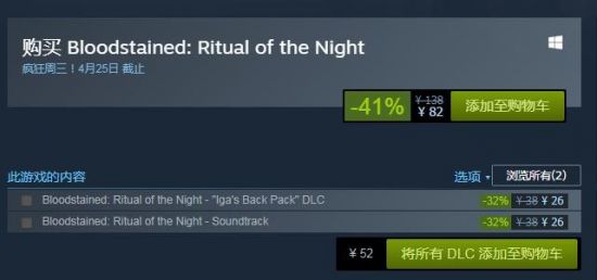 《赤痕》Steam新史低价促销 82元入手好评率95%