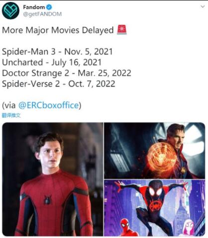 电影行业遭疫情冲击 《蜘蛛侠3》《奇异博士2》等延期