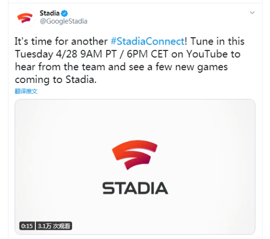 谷歌Stadia下周三举行发布会 更多新游戏即将登陆