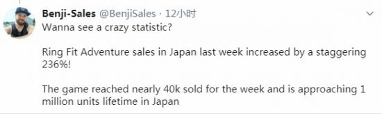 《健身环大冒险》日本销量近100万 上周数据增幅大
