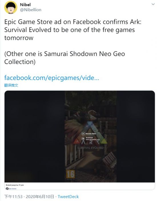 Epic曾确认免费送《方舟：生存进化》 脸书广告泄天机