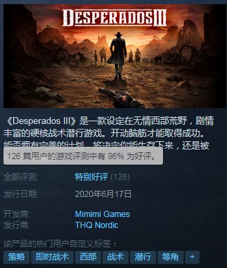 《赏金奇兵3》Steam好评率高达96% 即时战术佳作