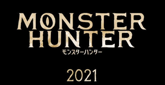继北美之后 《怪物猎人》电影日本档也延期至2021年