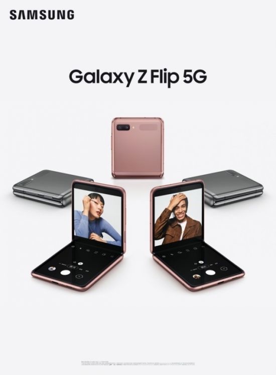 三星发布翻盖折叠屏Galaxy Z Flip 5G 售价12499元