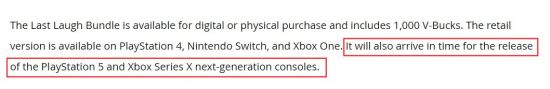 传闻：PS5/Xbox Series X将于11月17日发售 也可能会早几天