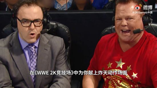《WWE2K竞技场》公布“解说”预告 9月18日全球发布