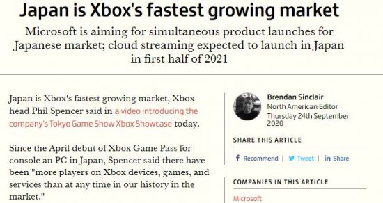 日本是Xbox成长最快市场？云游戏服务明年上线日本