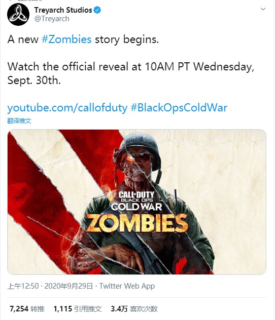 《使命召唤：黑色行动5》僵尸模式将在本周公布新信息