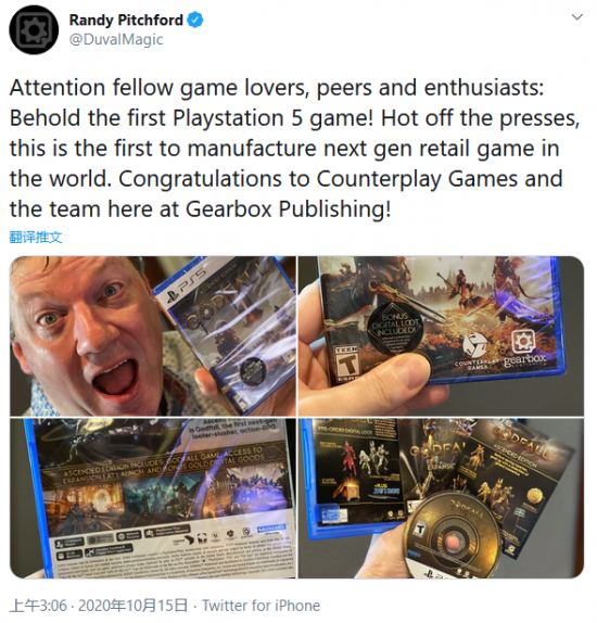 《众神陨落》PS5实体版照片公开：首款次世代零售游戏面世！