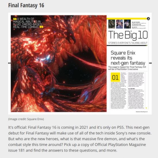 《最终幻想16》于2021年内推出是误报 发售日未定1.jpg