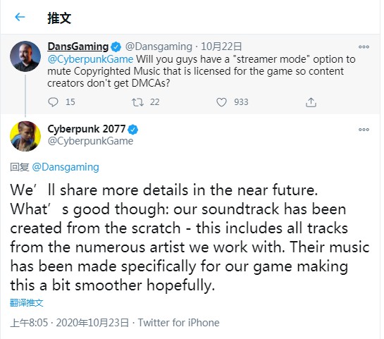 《赛博朋克2077》配乐为专门制作 不必担心版权